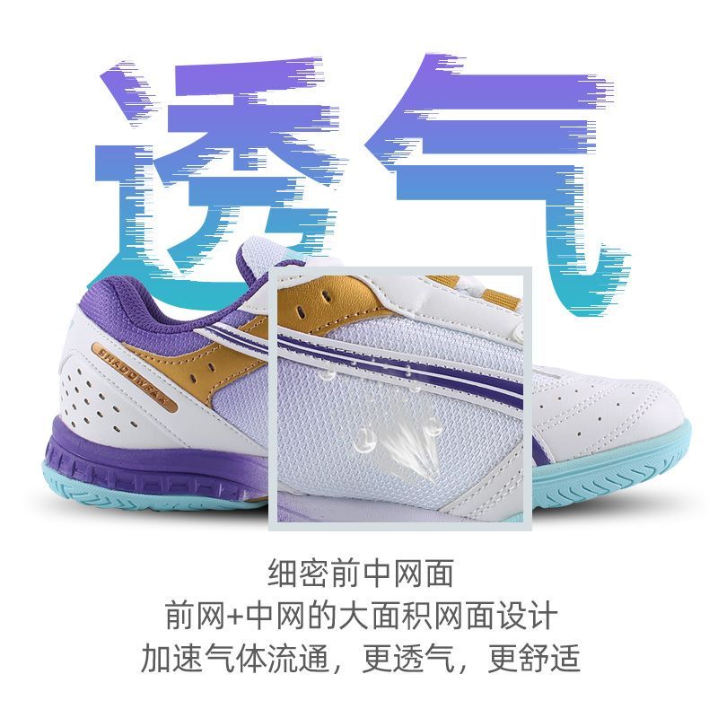 2025 핫 세일 탁구화 남녀 공용 최고 품질 배드민턴 - Badminton Lovers 리뷰 및 가격